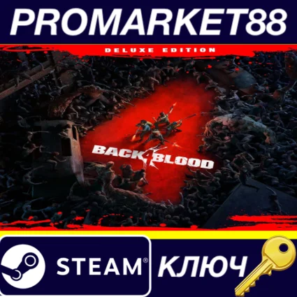 ⭐ Back4Blood Deluxe Edition NA Steam КЛЮЧ 🔑 США