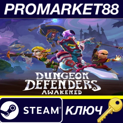 ⭐Dungeon Defenders: Awakened EU Steam КЛЮЧ ЕВРОПА