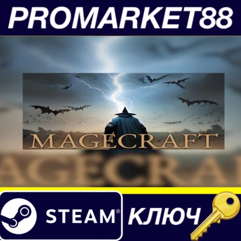 ⭐ Magecraft Steam КЛЮЧ  GLOBAL