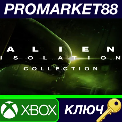 ⭐ Alien: Isolation - The Collection EU XBOX One КЛЮЧ