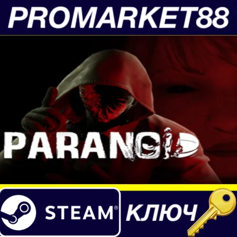 ⭐ PARANOID Steam КЛЮЧ  GLOBAL