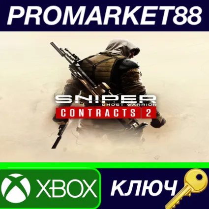 ⭐ Sniper Ghost Warrior Contracts 2 Deluxe Arsenal Editi
