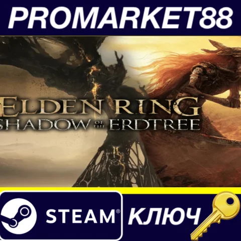 ⭐ ELDEN RING: Shadow of the Erdtree Edition NA/ Steam К
