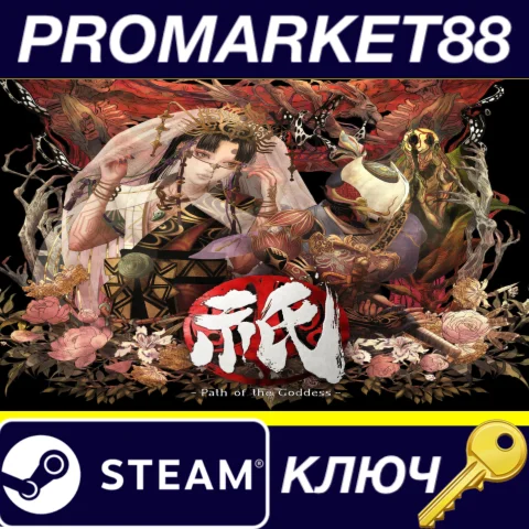 ⭐Kunitsu-Gami: Path of the Goddess NA Steam КЛЮЧ США