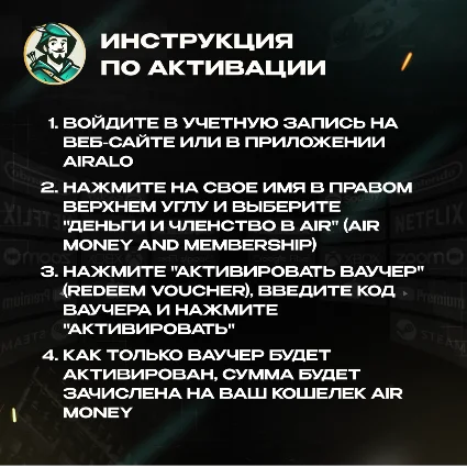 ☎ ️AIRALO ВАУЧЕР ESIM ☎ ️ GLOBAL ☎ ️ 5-50$ ☎ ️