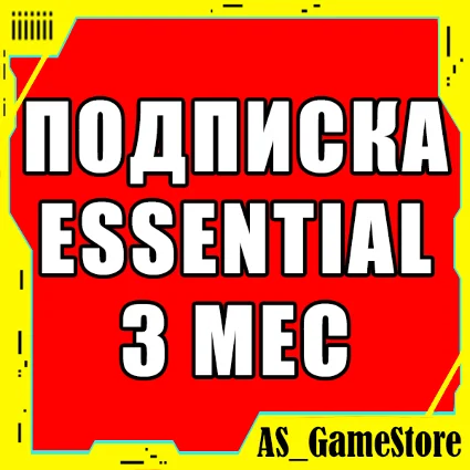 🔴 Подписка PS Plus Essential 3 месяца | Пс Плюс Турция