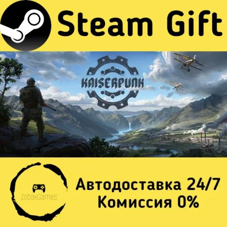  KAISERPUNK ???? Steam Gift РФ/КЗ/др.  Автодоставка