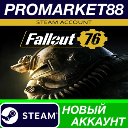 ✅ Fallout 76 Steam АККАУНТ НОВЫЙ +ПОЧТА 🟢