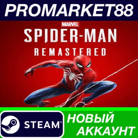  Marvel's Spider-Man Remastered Steam АККАУНТ +ПОЧТА
