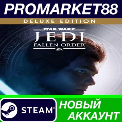 ✅ Star Wars: Jedi Fallen Order Deluxe Edition Steam АКК