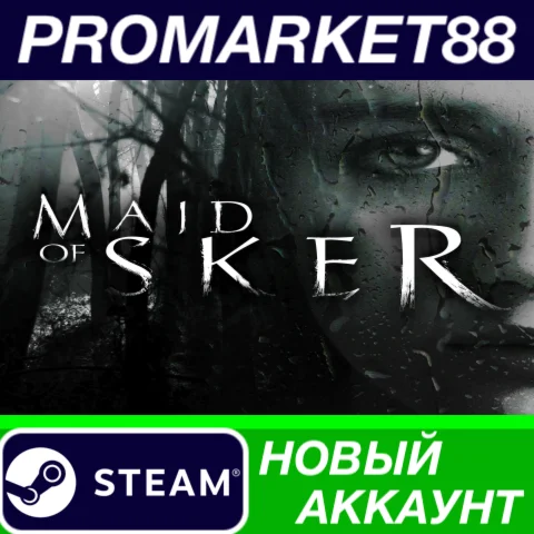  Maid of Sker Steam АККАУНТ НОВЫЙ +ПОЧТА