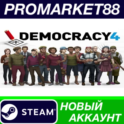 Democracy 4 Steam АККАУНТ НОВЫЙ +ПОЧТА
