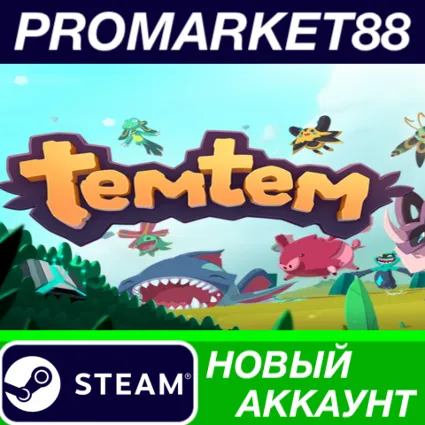 ✅ Temtem Steam АККАУНТ НОВЫЙ +ПОЧТА 🟢