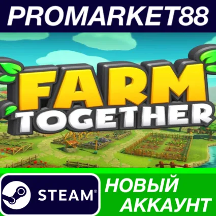 ✅ Farm Together Steam АККАУНТ НОВЫЙ +ПОЧТА 🟢