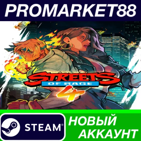  Streets of Rage 4 Steam АККАУНТ НОВЫЙ+ПОЧТА