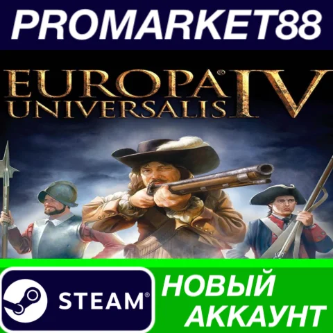 Europa Universalis IV Steam АККАУНТ НОВЫЙ+ПОЧТА