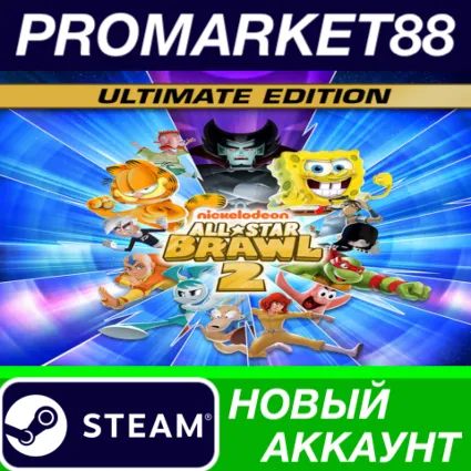 ✅ Nickelodeon All-Star Brawl 2: Ultimate Edition Steam