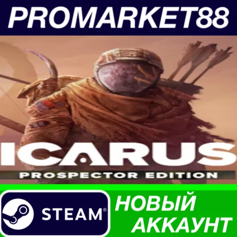  Icarus: Prospector Edition Steam АККАУНТ +ПОЧТА