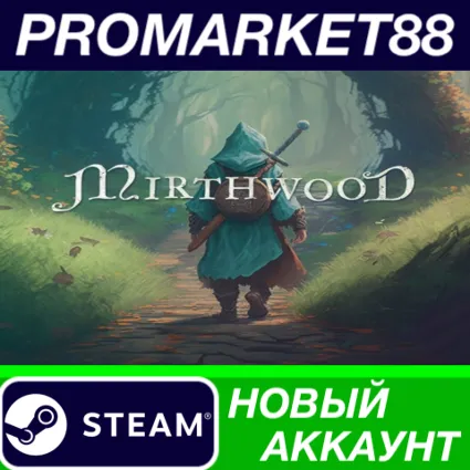 ✅ Mirthwood Steam АККАУНТ НОВЫЙ +ПОЧТА 🟢