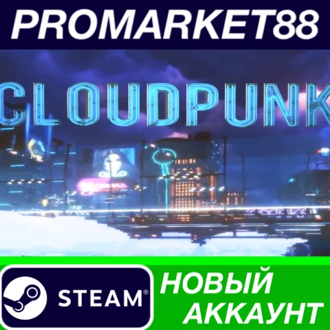  Cloudpunk Steam АККАУНТ НОВЫЙ +ПОЧТА