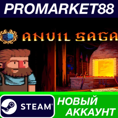  Anvil Saga Steam АККАУНТ НОВЫЙ +ПОЧТА