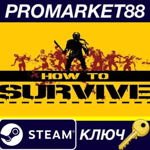 ⭐ How To Survive Steam КЛЮЧ  GLOBAL