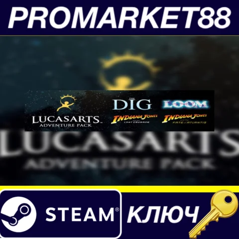 ⭐ LucasArts Adventure Pack Steam КЛЮЧ  GLOBAL
