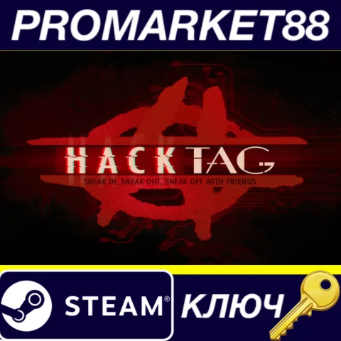 ⭐ Hacktag Steam КЛЮЧ  GLOBAL
