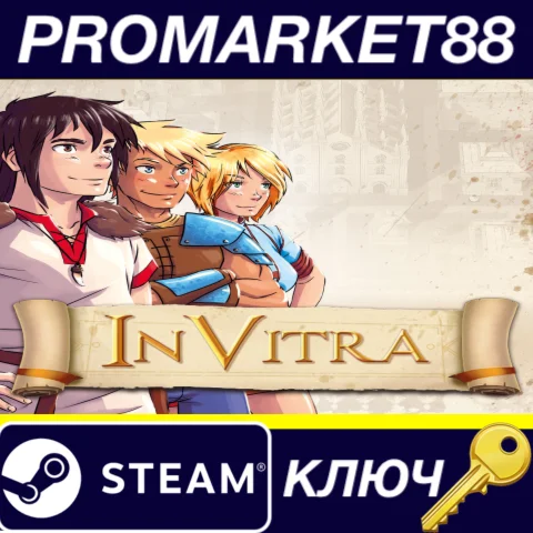 ⭐In Vitra - JRPG Adventure Steam КЛЮЧ GLOBAL