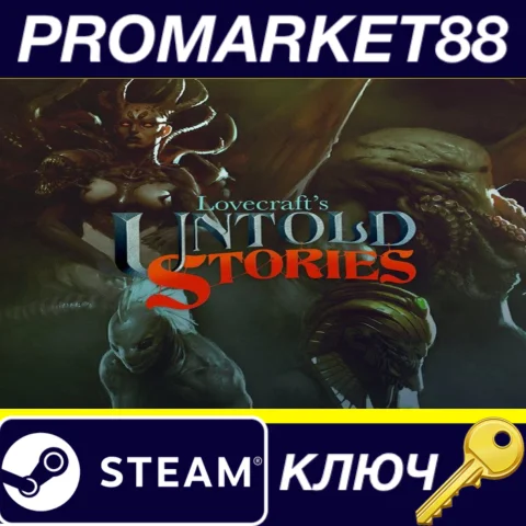 ⭐Lovecraft's Untold Stories Steam КЛЮЧ GLOBAL