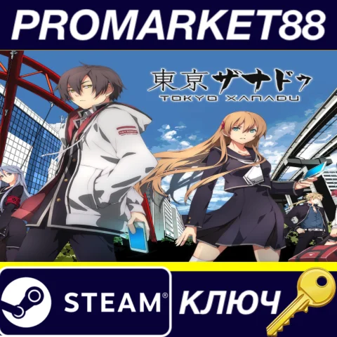 ⭐ Tokyo Xanadu eX+ Steam КЛЮЧ  GLOBAL