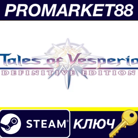 ⭐ Tales of Vesperia: Definitive Edition EU Steam КЛЮЧ