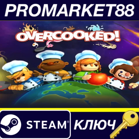 ⭐ Overcooked US Steam КЛЮЧ  США