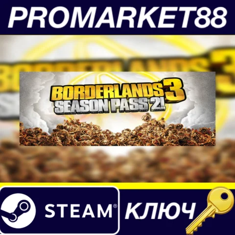 ⭐Borderlands 3 - Season Pass 2 Steam КЛЮЧ GLOBAL