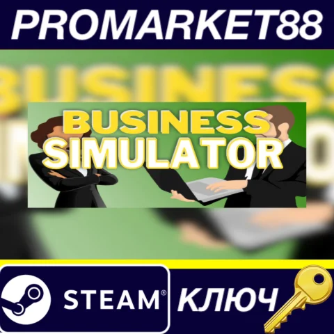 ⭐ Business Simulator Steam КЛЮЧ  GLOBAL