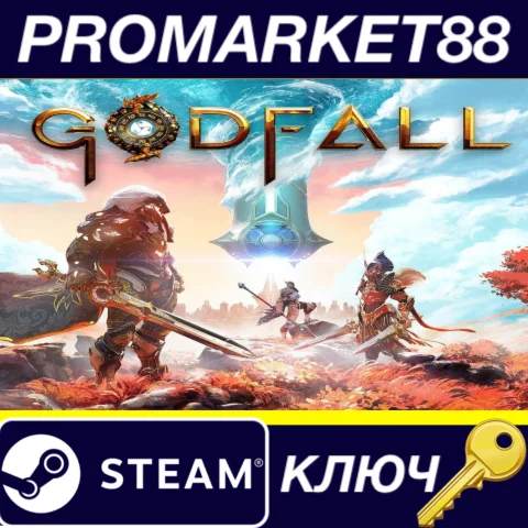 ⭐Godfall: Ultimate Edition Steam КЛЮЧ ЕВРОПА