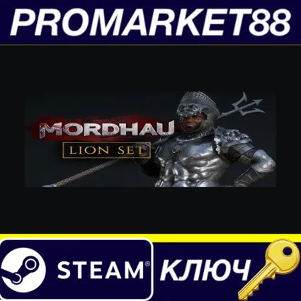 ⭐ MORDHAU - Lion Set DLC Steam КЛЮЧ 🔑 GLOBAL
