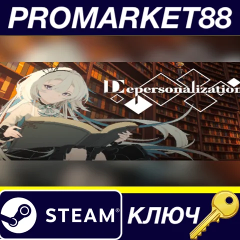 ⭐ Depersonalization EU Steam КЛЮЧ  ЕВРОПА