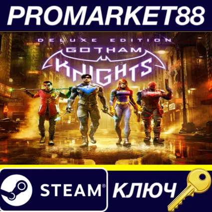 ⭐ Gotham Knights Deluxe Edition EU/NA Steam КЛЮЧ 🔑 ЕВРОП