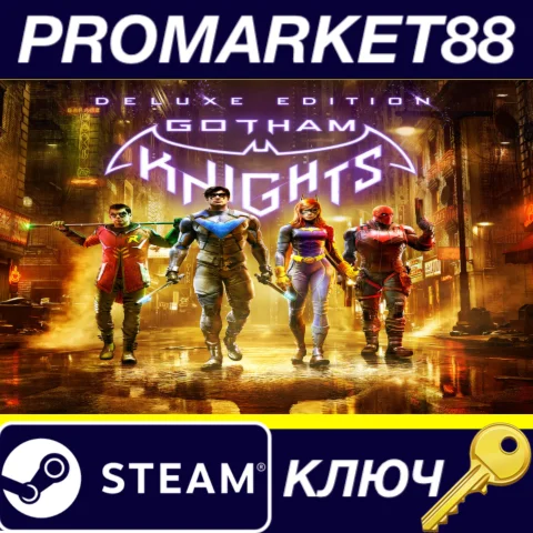 ⭐Gotham Knights Deluxe Edition EU/NA Steam КЛЮЧ ЕВРОП