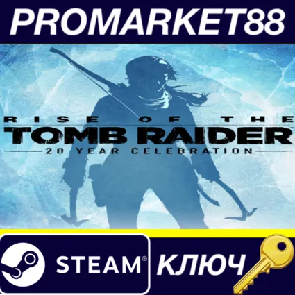 ⭐ Rise of the Tomb Raider: 20 Year Celebration Edition