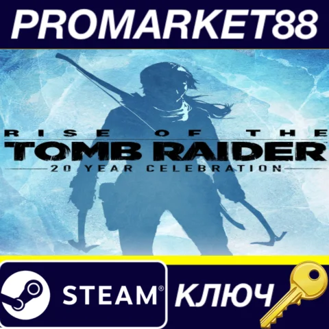 ⭐ Rise of the Tomb Raider: 20 Year Celebration Edition