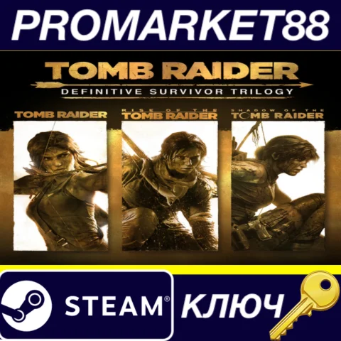 ⭐ Tomb Raider: Definitive Survivor Trilogy EU Steam КЛЮ