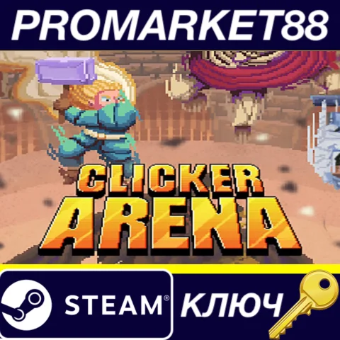⭐ Clicker Arena Steam КЛЮЧ  GLOBAL