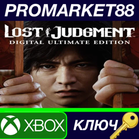 ⭐ Lost Judgment Digital Ultimate Edition EU XBOX One /