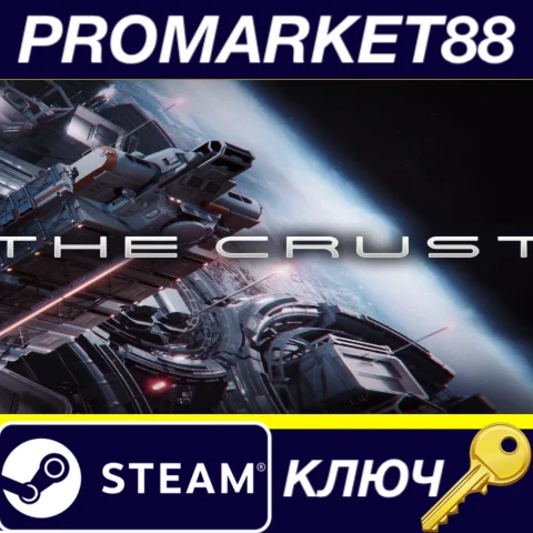 ⭐ The Crust EU Steam КЛЮЧ  ЕВРОПА
