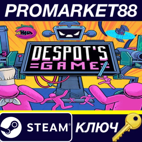 ⭐ Despot's Game: Dystopian Army Builder Steam КЛЮЧ