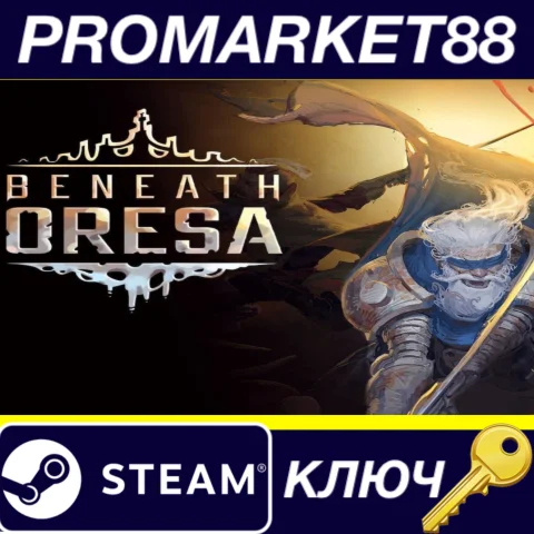 ⭐ Beneath Oresa EU v2 Steam КЛЮЧ  ЕВРОПА