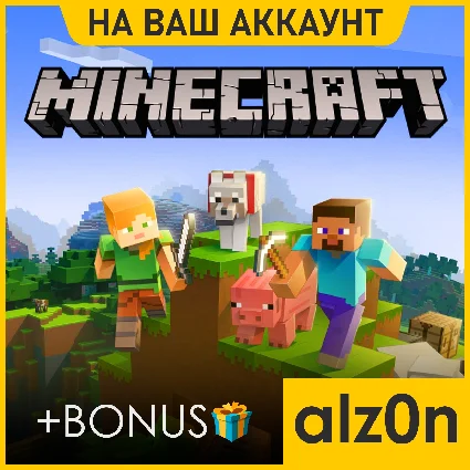・Minecraft Premium + 450 игр + ПОДАРОК・ПК・ОНЛАЙН