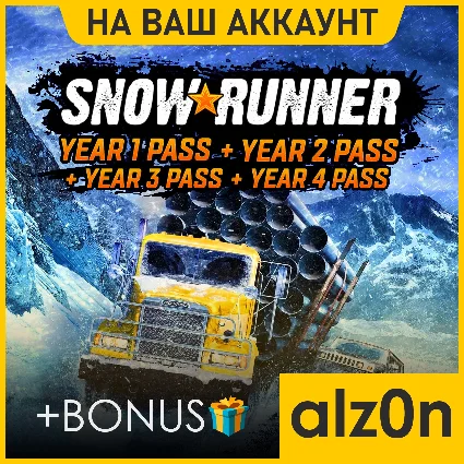 ・SnowRunner ВСЕ Year Pass + 450 игр + ПОДАРОК・ПК・ОНЛАЙН